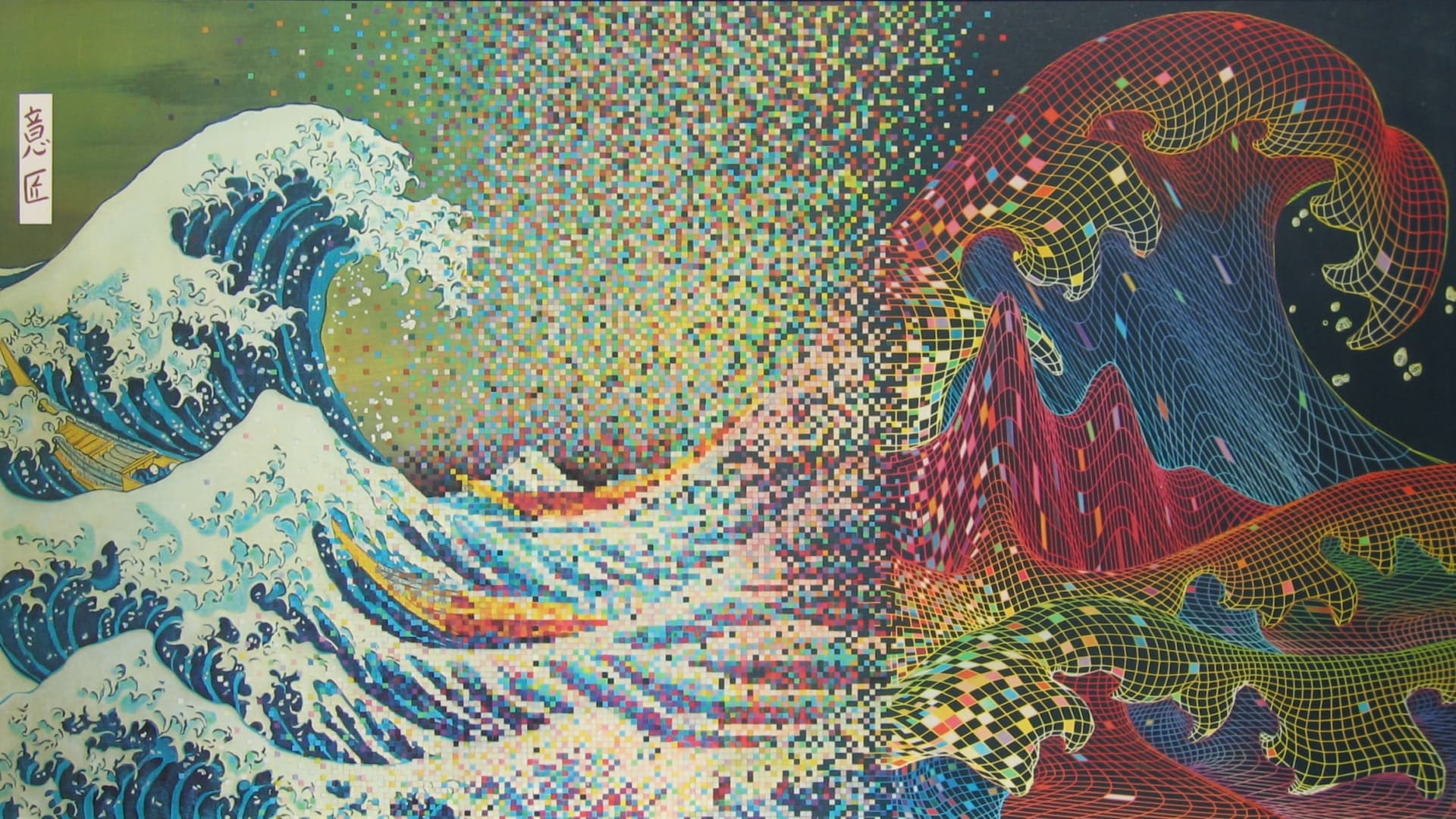 japanese waves pixel art 1